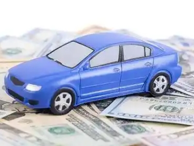 蒸湘汽车抵押贷款的优势?
